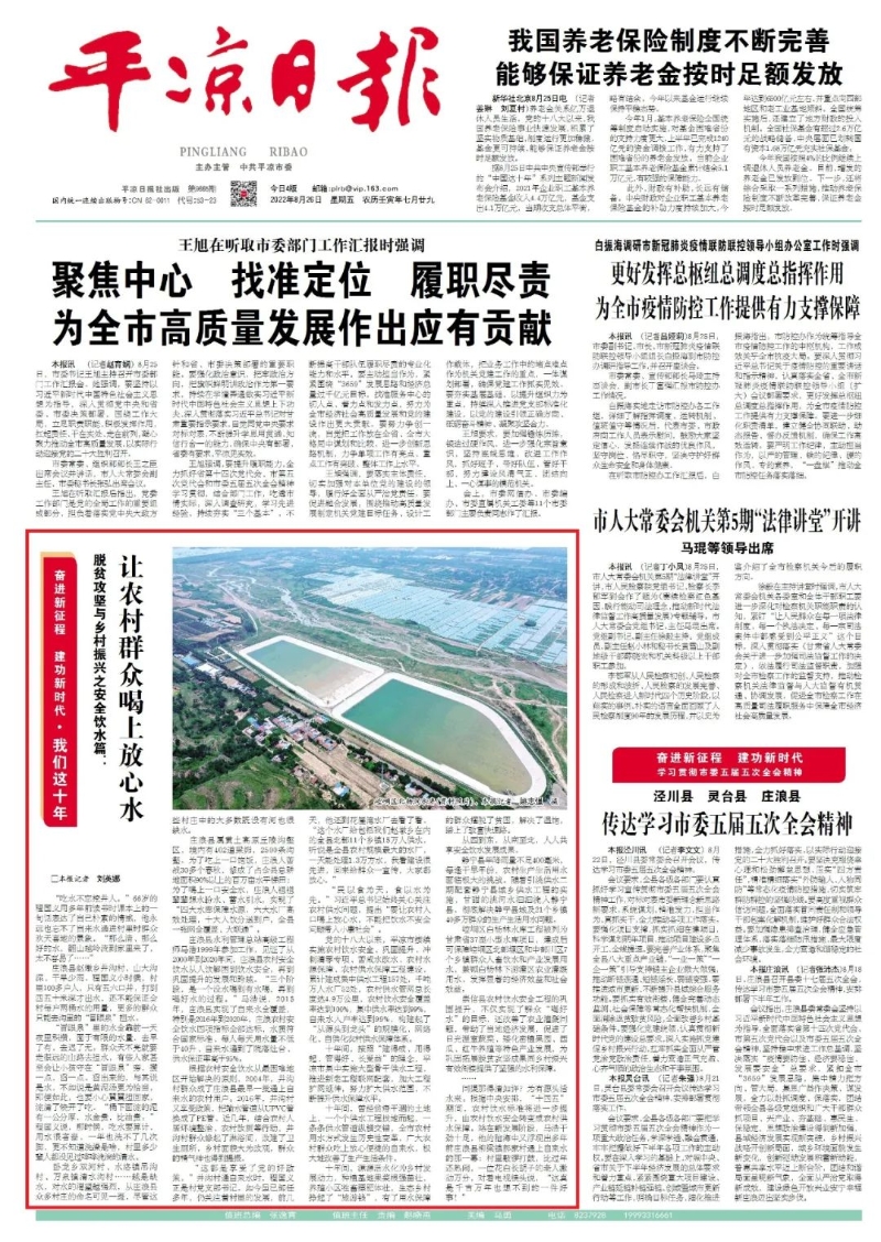 微信图片_20220826160538.jpg