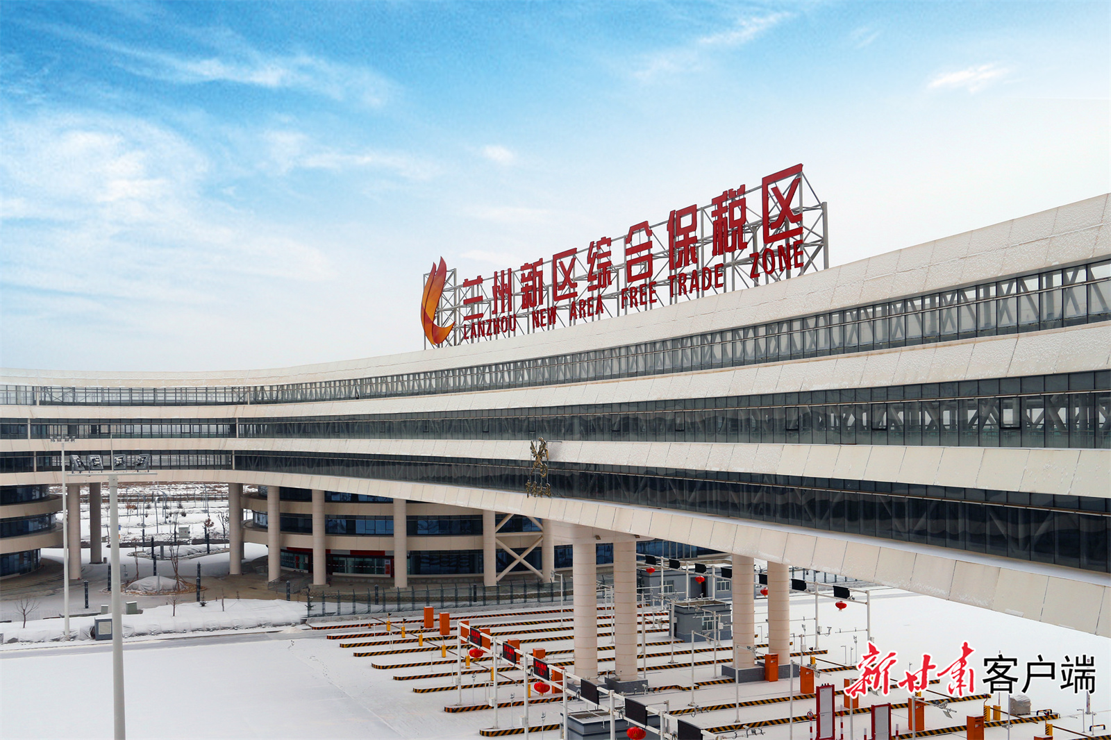 兰州新区综合保税区.jpg