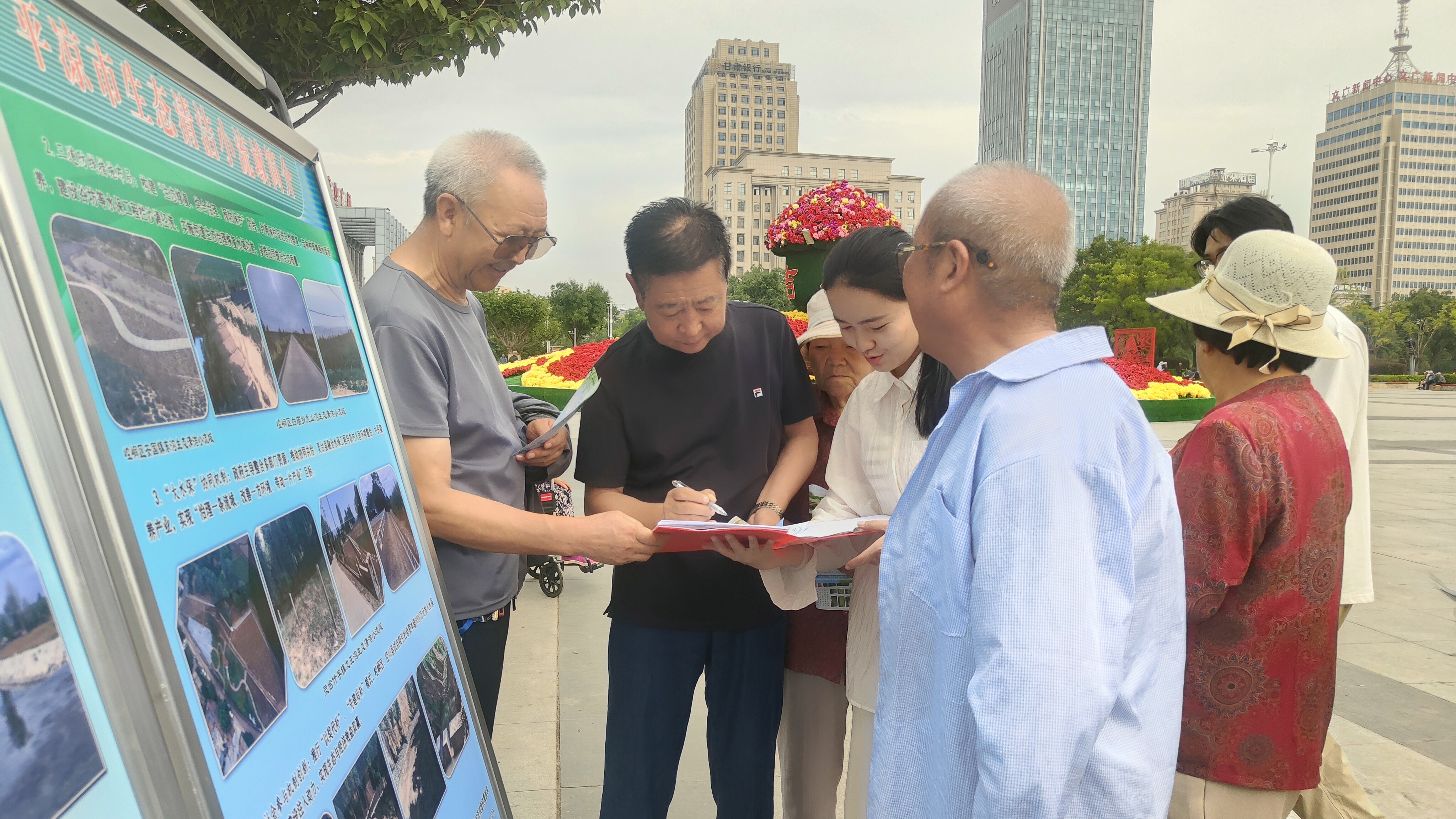 市水保科研所开展全国生态日主题宣传活动